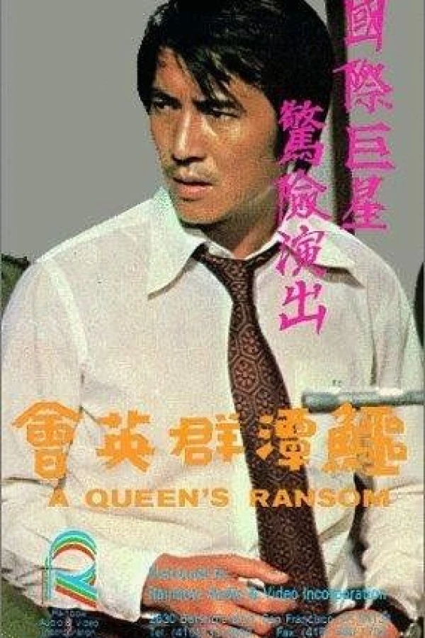 International Assassin Poster