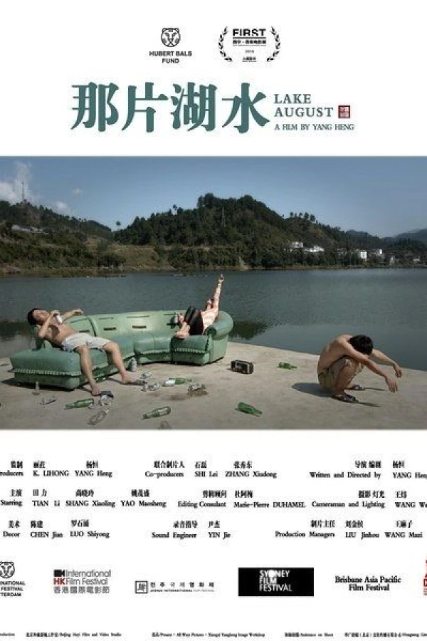 Lake August Poster