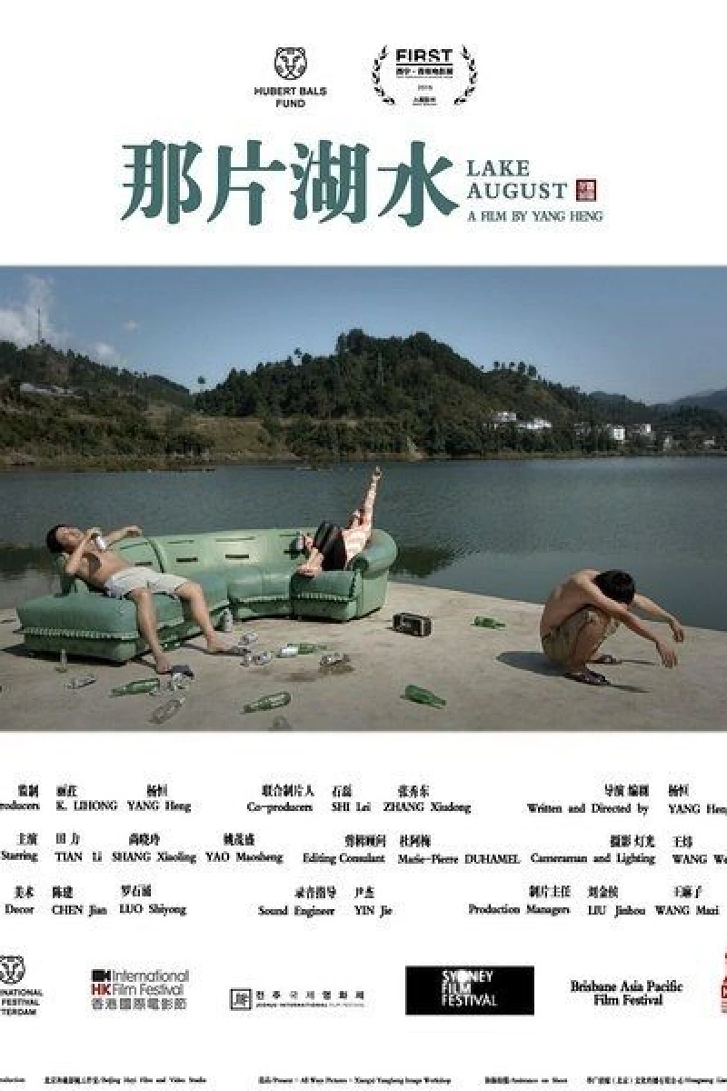 Lake August Poster