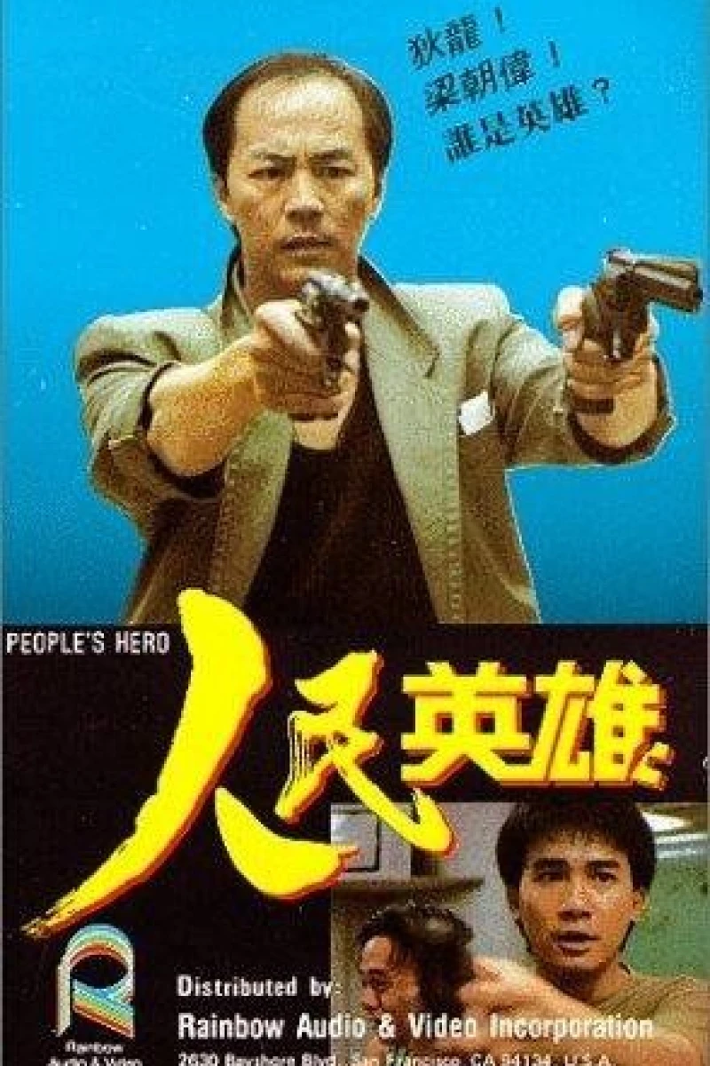 People's Hero Poster