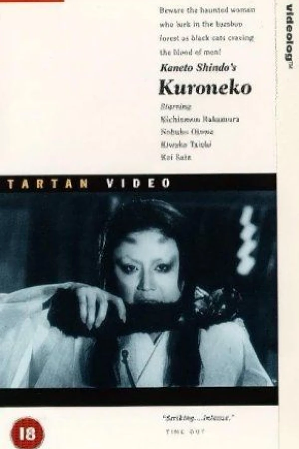 Kuroneko Poster