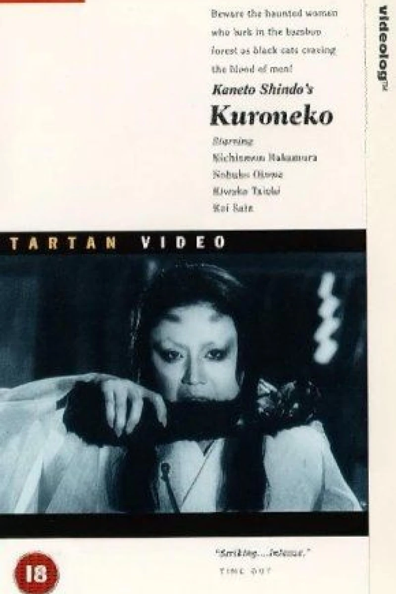 Kuroneko Poster