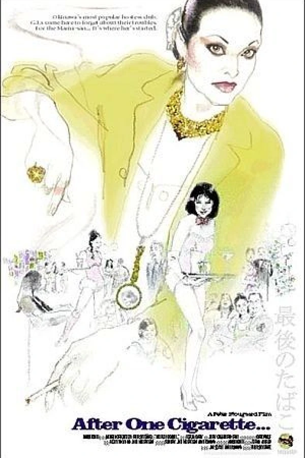 After One Cigarette Poster