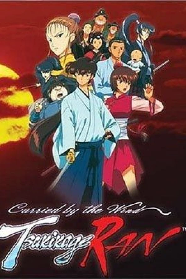 Carried by the Wind: Tsukikage Ran Poster