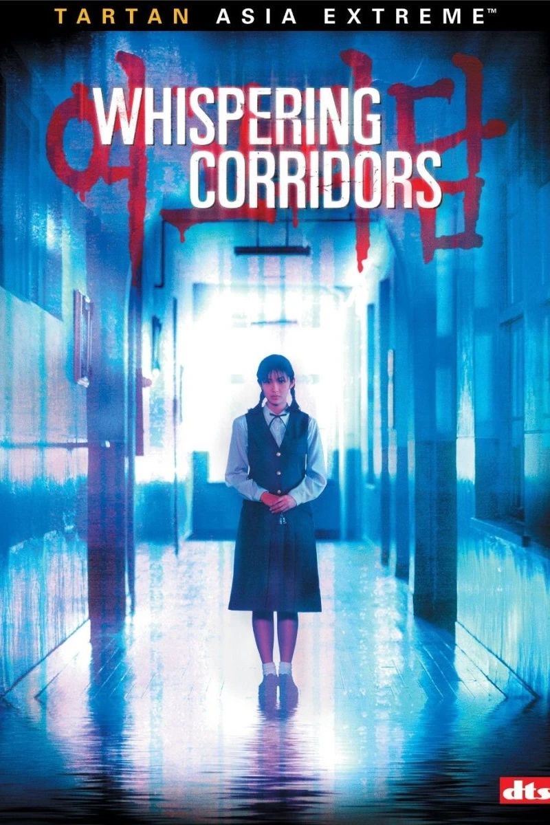 Whispering Corridors Poster