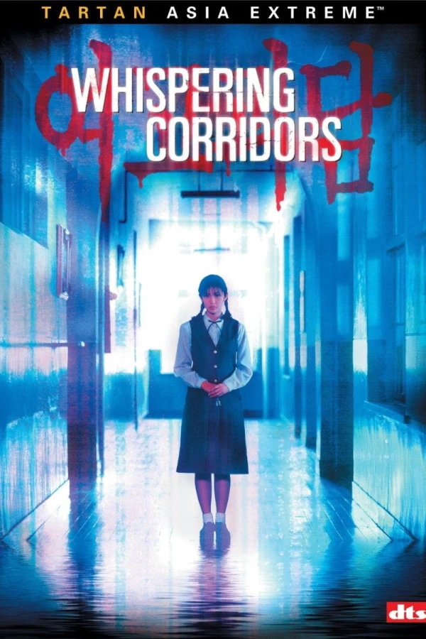 Whispering Corridors Poster