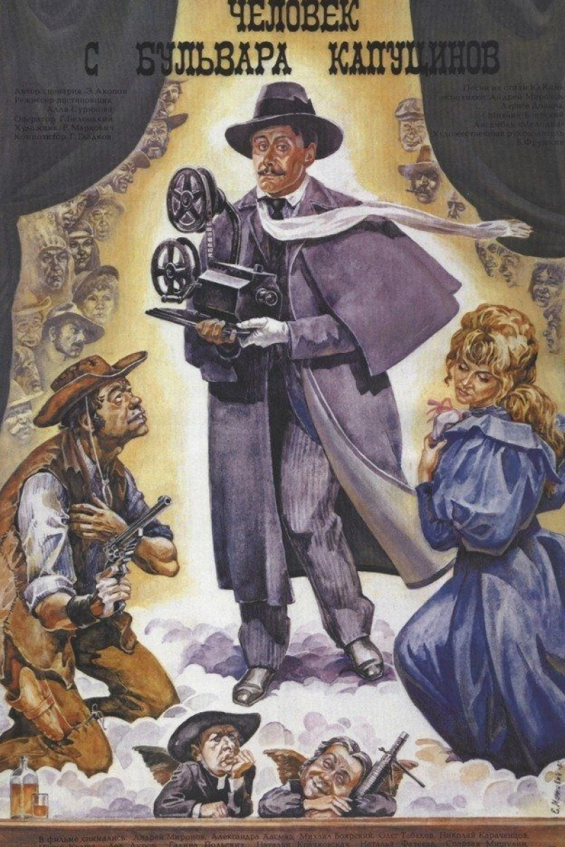 A Man from Boulevard des Capucines Poster