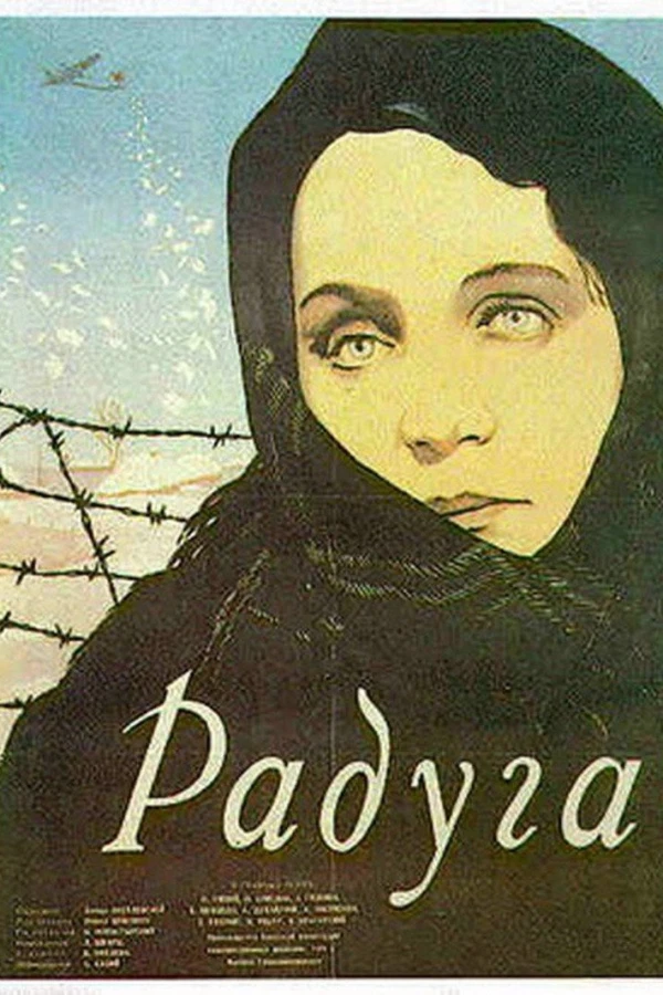 Raduga Poster
