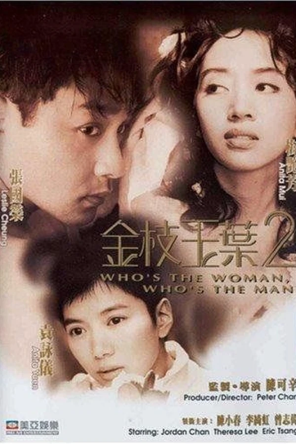 Who's the Man, Who's the Woman Poster