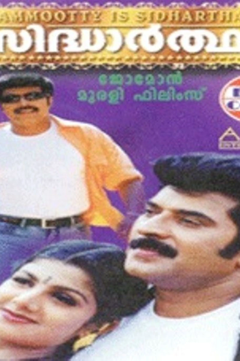 Sidhartha Poster