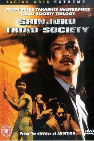 Shinjuku Triad Society