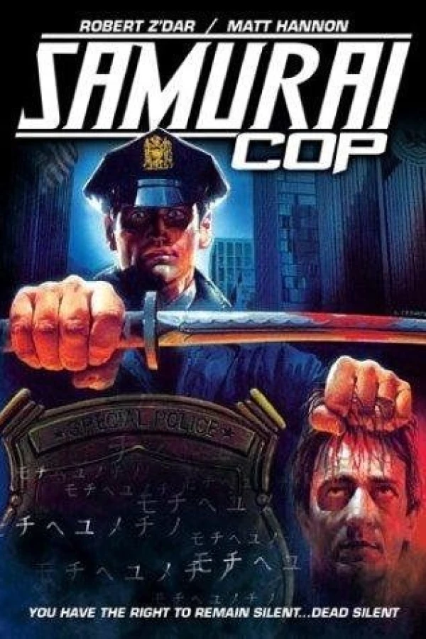 Samurai Cop Poster