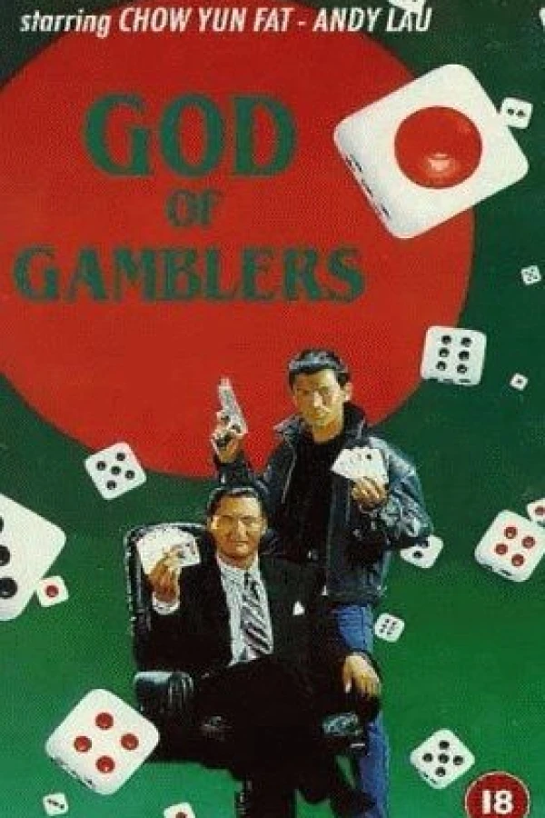 God of Gamblers Poster