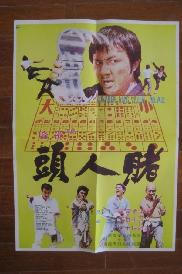 Gambling for Head Poster