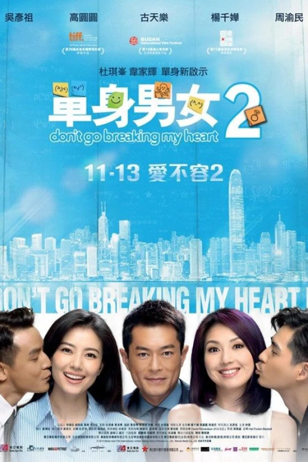 Don't Go Breaking My Heart 2 Poster