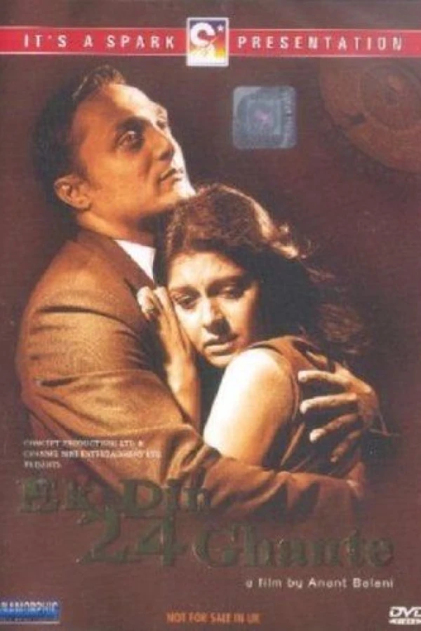Ek Din 24 Ghante Poster