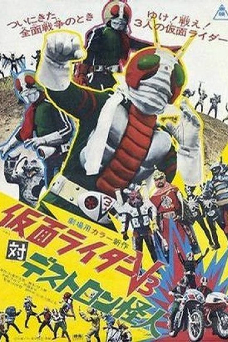 Kamen Rider V3 vs. Destron Mutants Poster