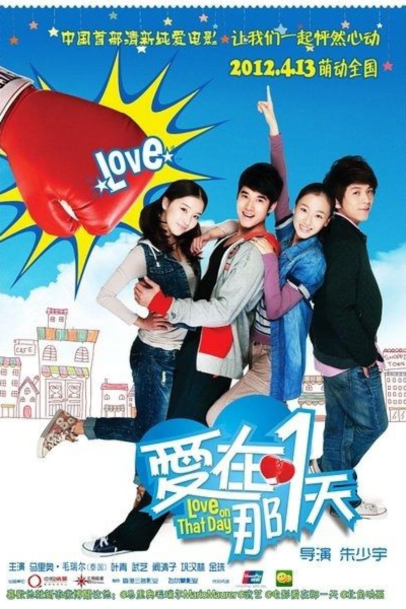Love on That Day Poster