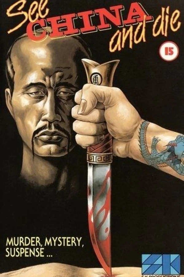 See China and Die Poster