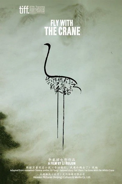 Fly with the Crane