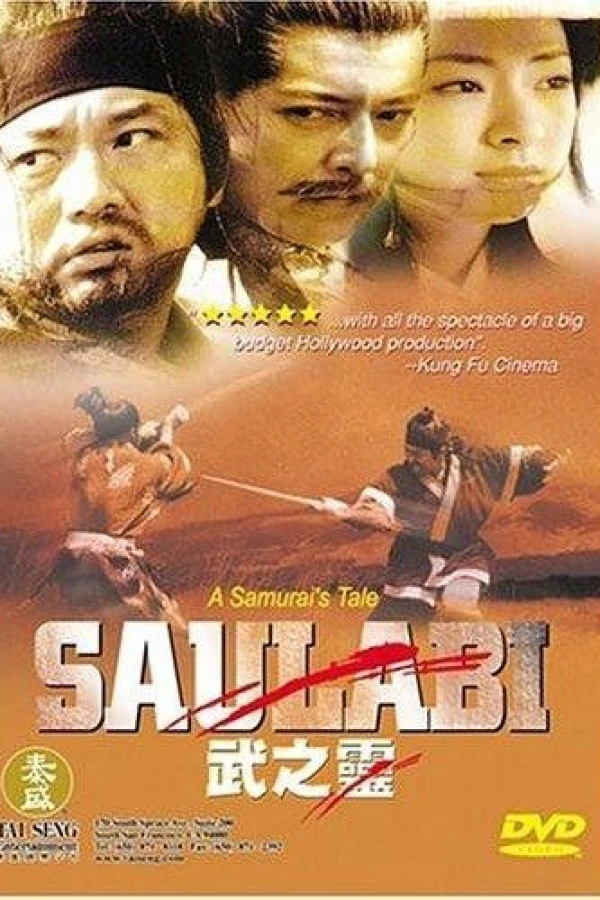 Saulabi Poster