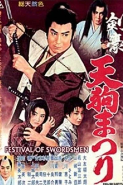 Festival of Swordsmen