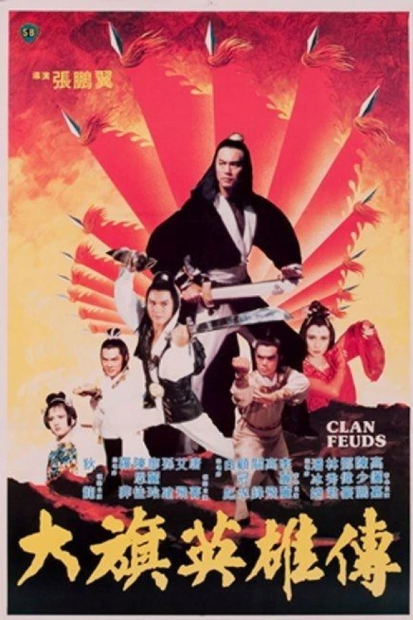 Clan Feuds Poster