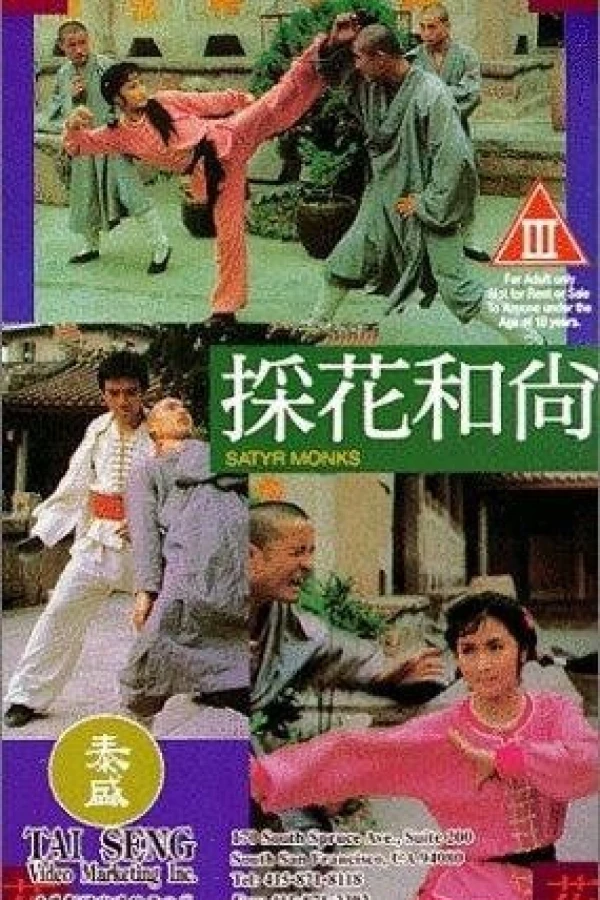 Xie kuai Poster