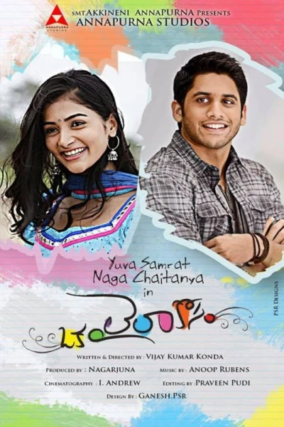 Oka Laila Kosam