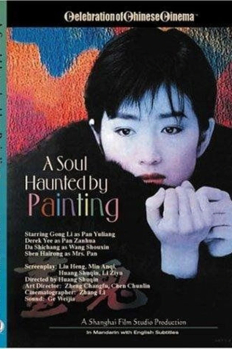 A Soul Haunted by Painting Poster