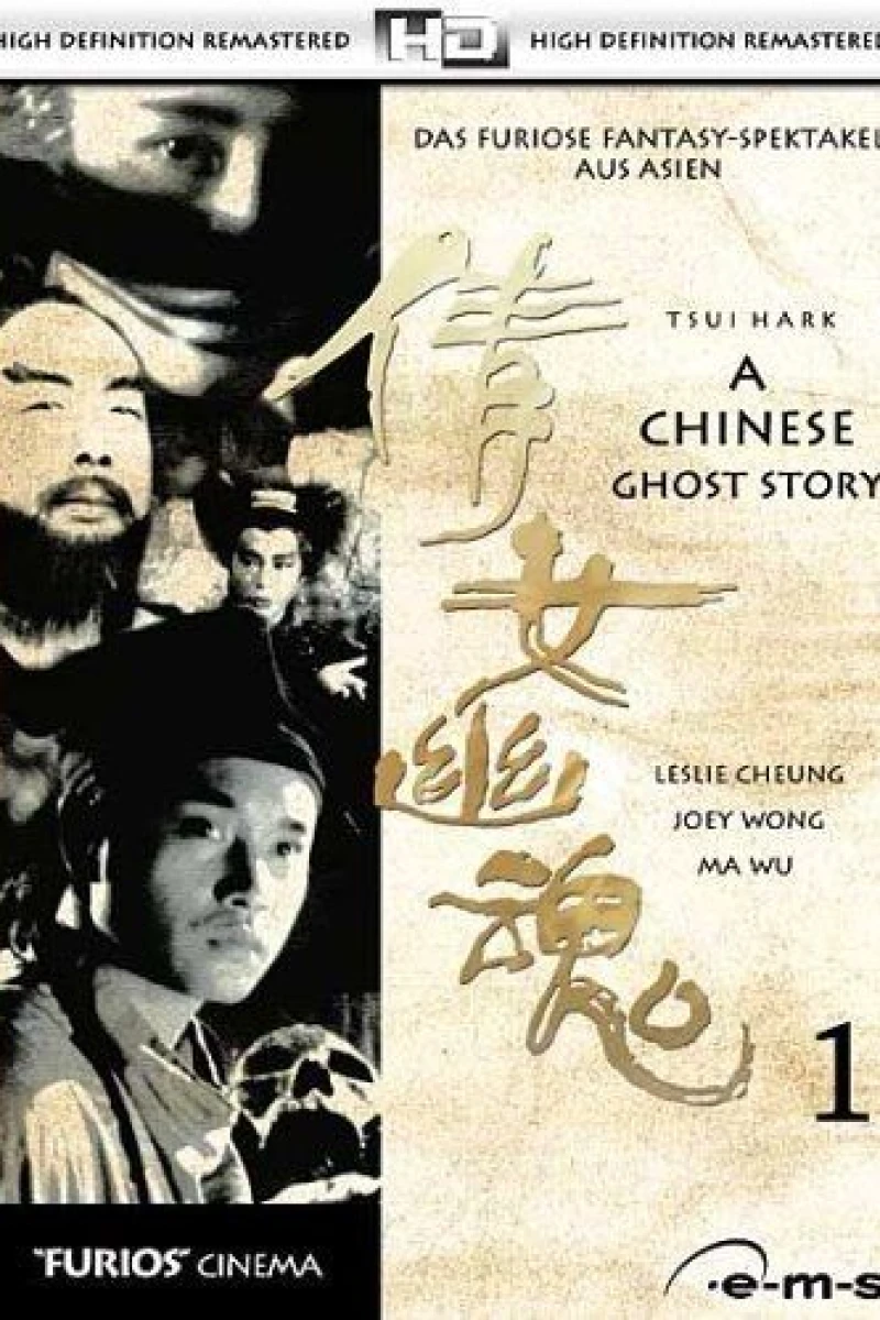 A Chinese Ghost Story Poster