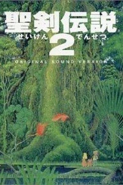 Secret of Mana