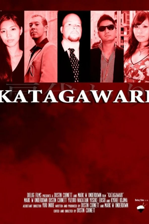 Katagawari Poster