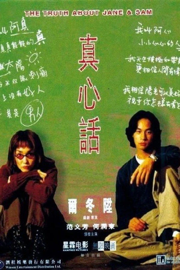 The Truth About Jane and Sam Poster