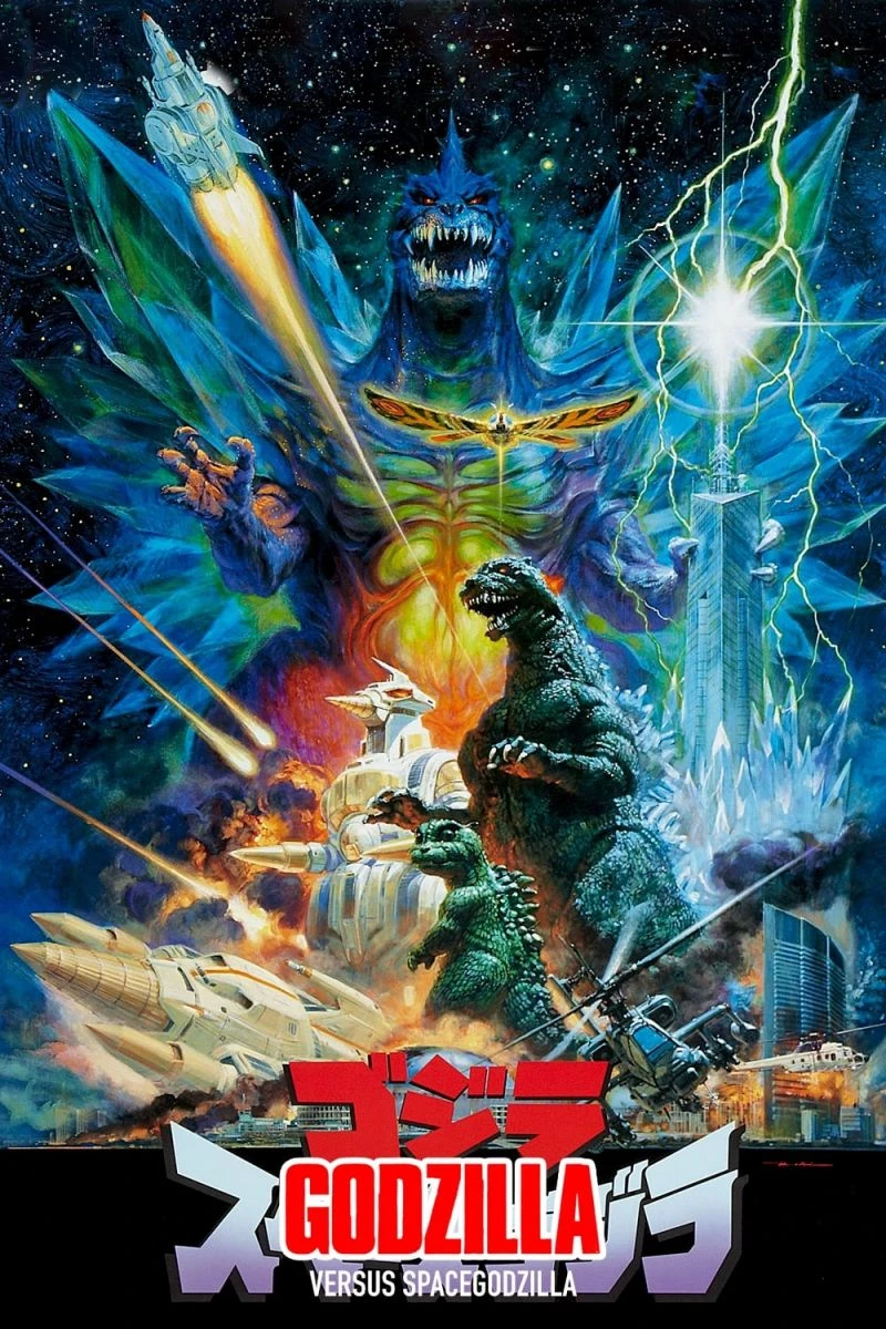 Godzilla Vs. SpaceGodzilla Poster