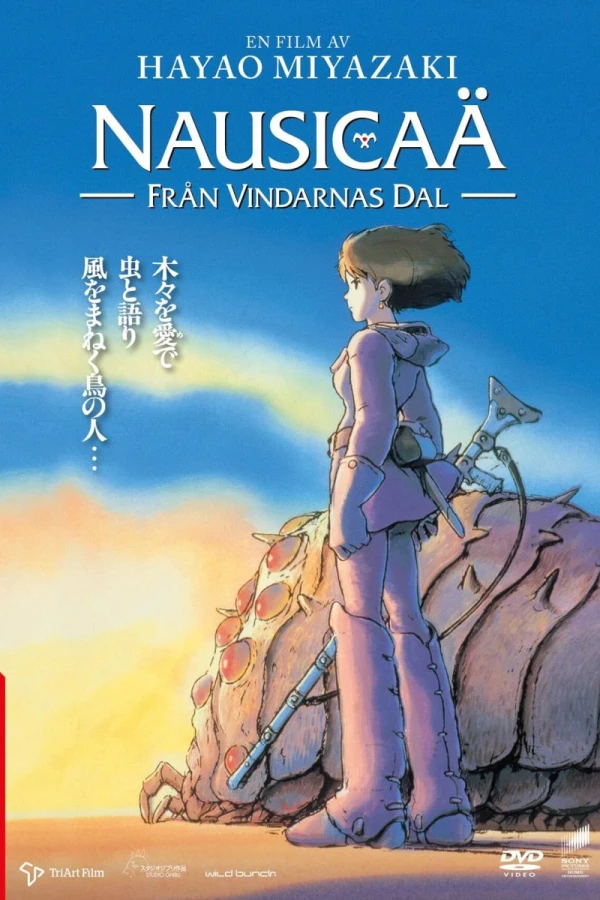 Nausicaä från Vindarnas dal Poster