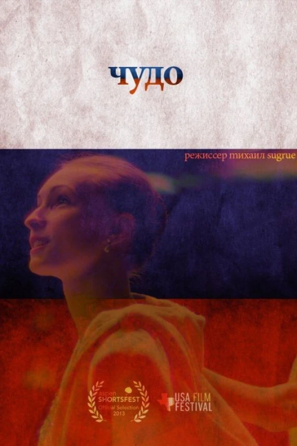 Yydo Poster