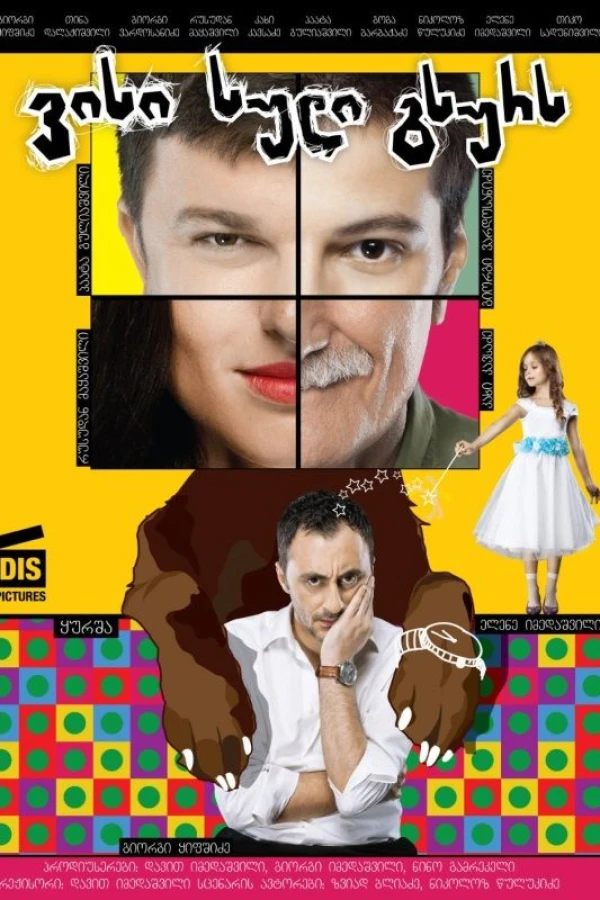 Find Your Body Poster