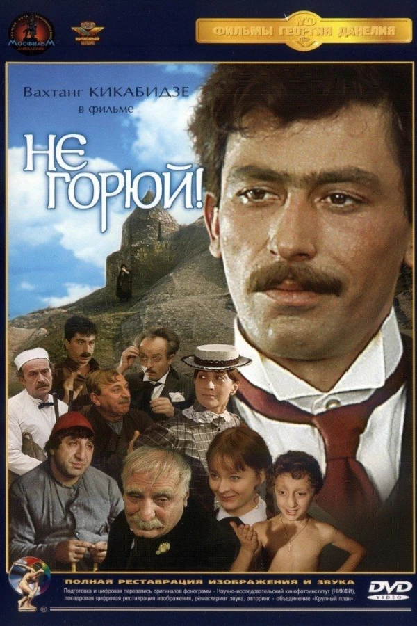 Ne goryuy! Poster