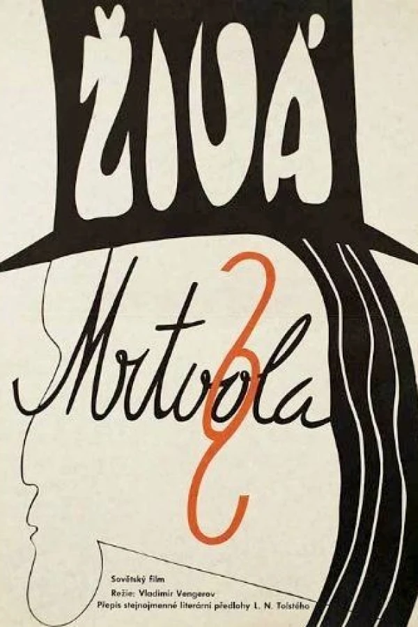 Zhivoy trup Poster