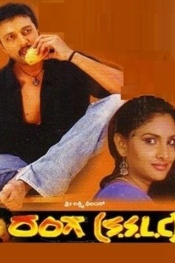 Ranga (S.S.L.C) Poster