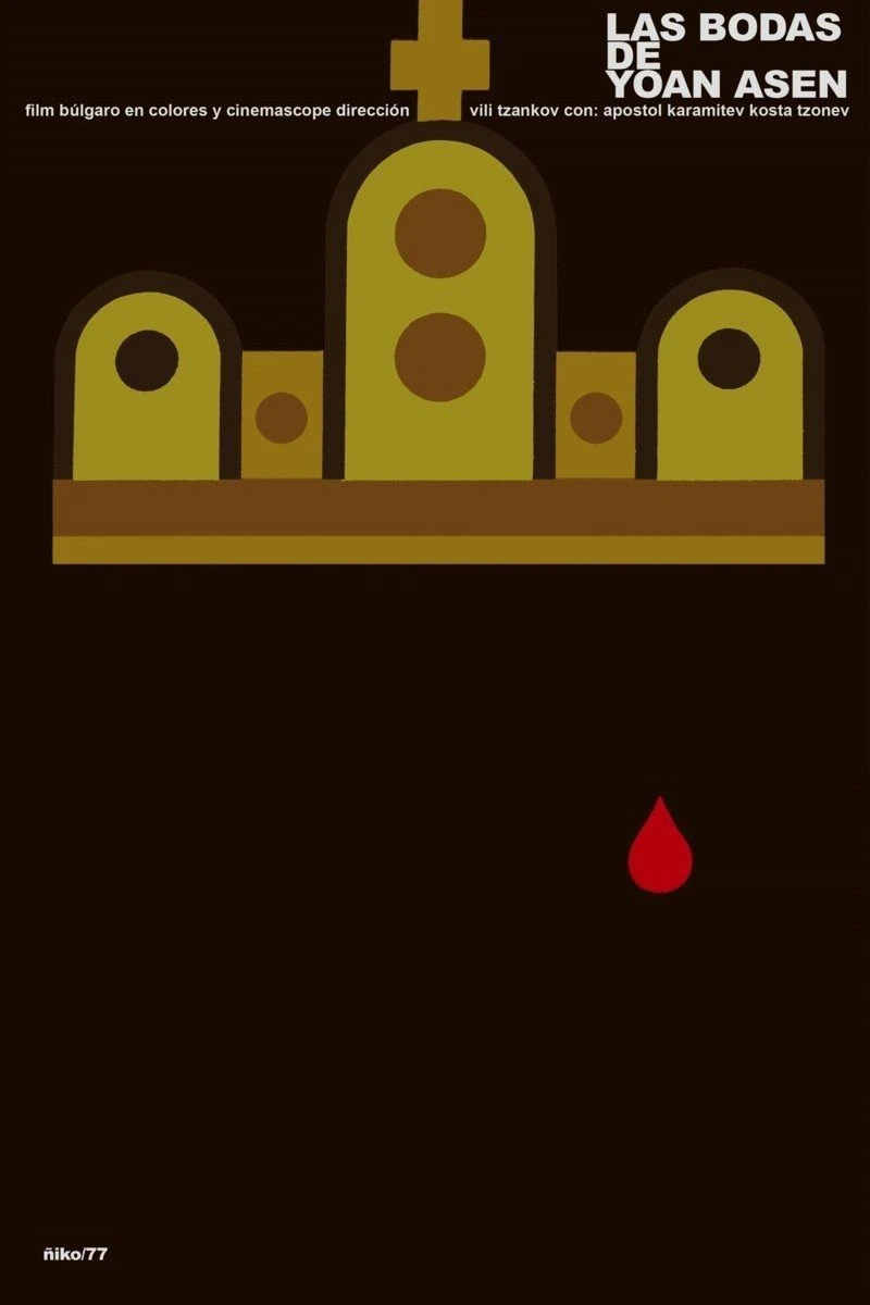 Svatbite na Yoan Asen Poster
