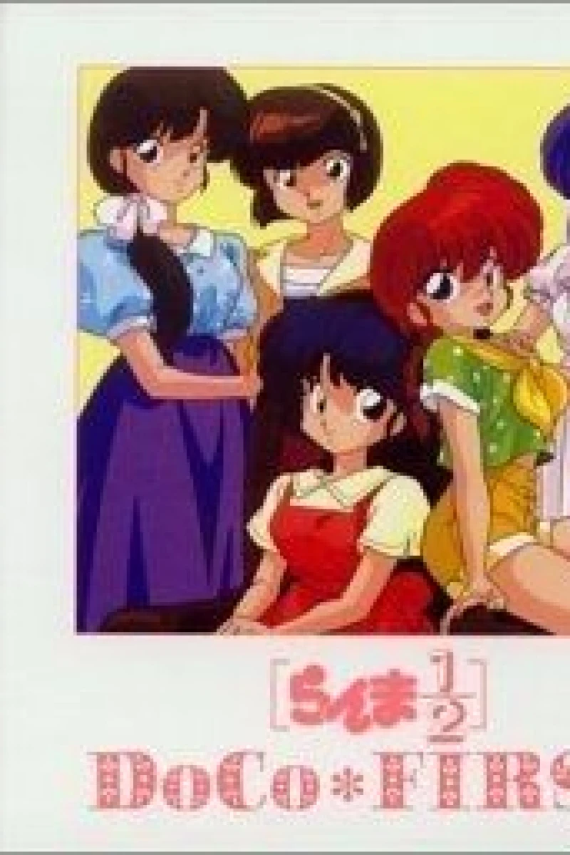 Ranma ½: One Grew Over the Kuno's Nest Poster