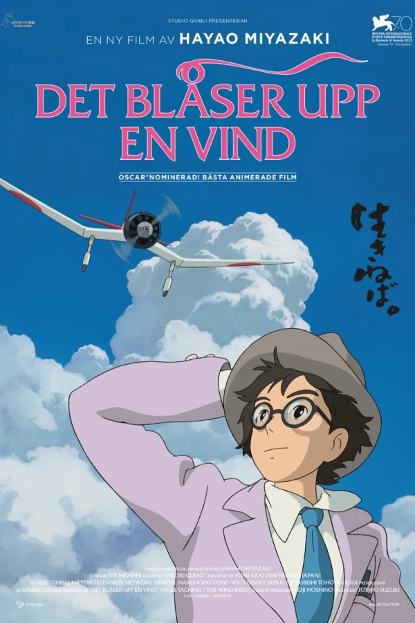 Det blåser upp en vind Poster