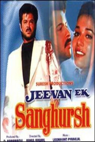 Jeevan Ek Sanghursh