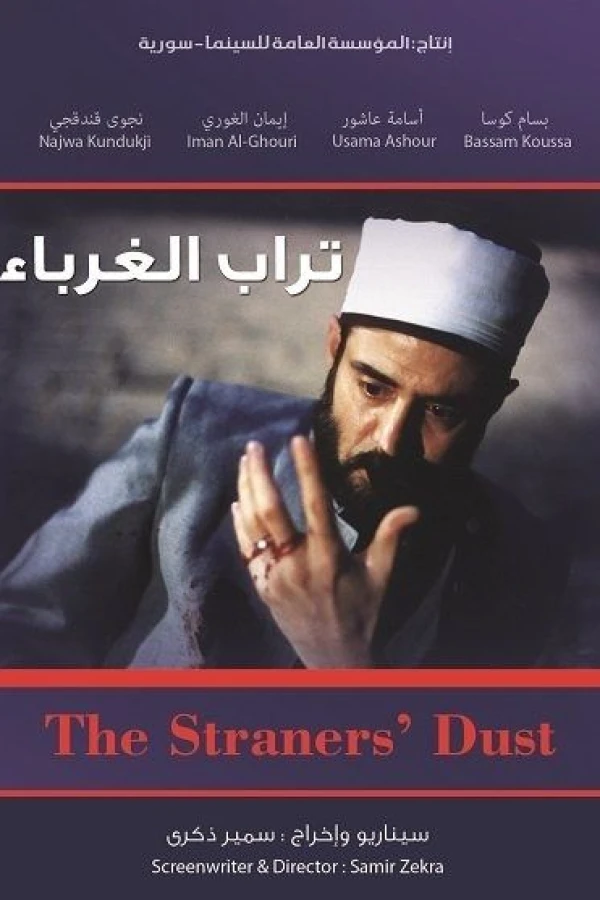 Land for a Foreigner Poster
