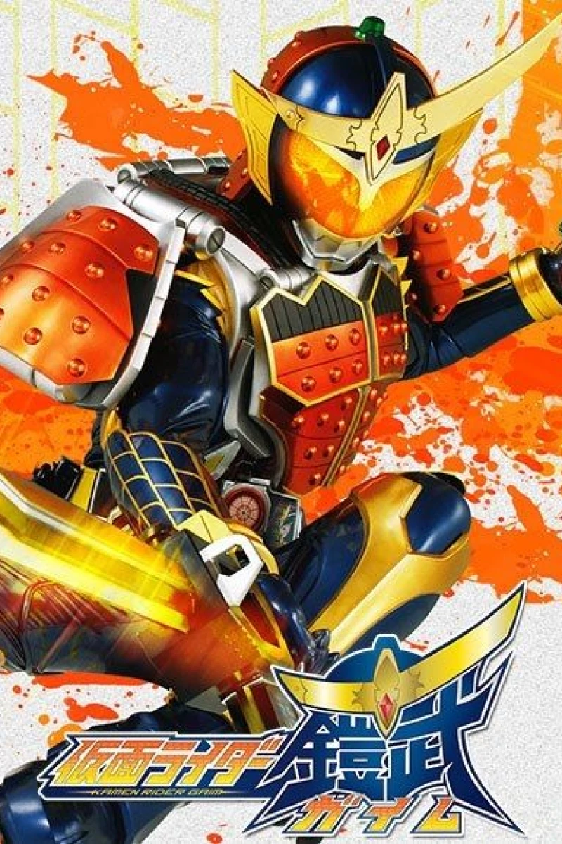 Kamen Rider Gaim Poster