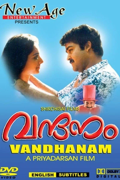 Vandanam