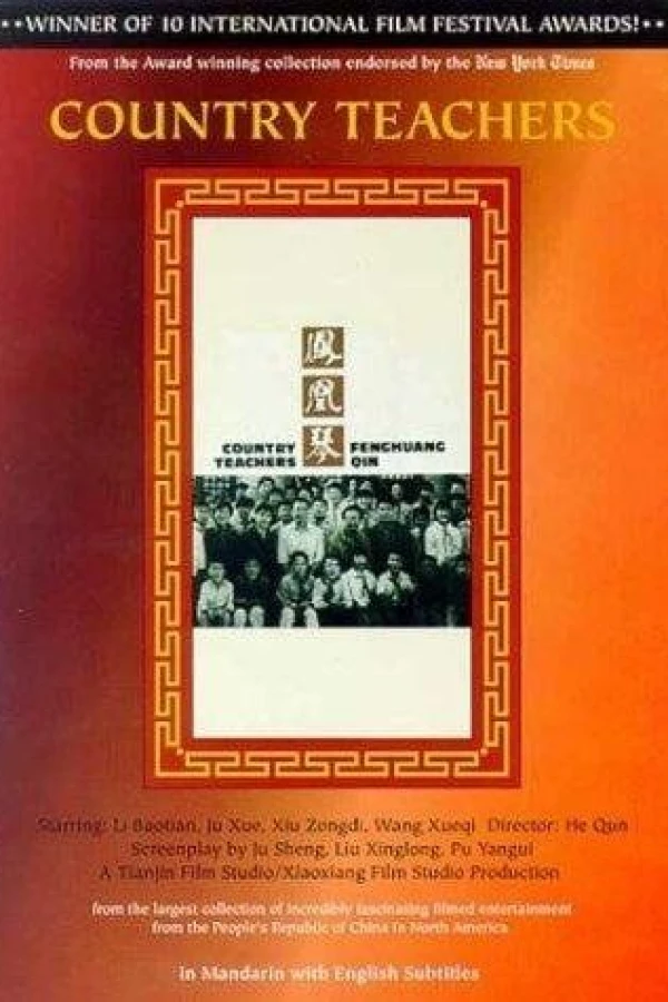 Feng huang qin Poster