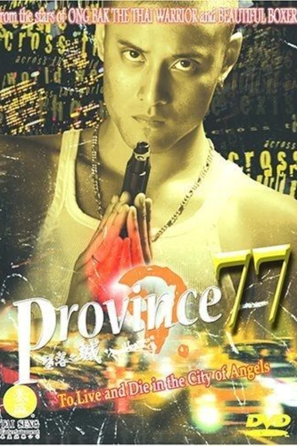 Province 77 Poster